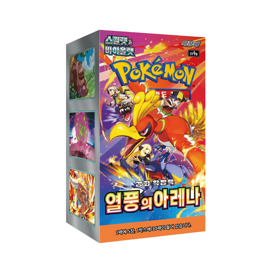 Pokemon Korean Booster Box - sv9a Heat Wave Arena